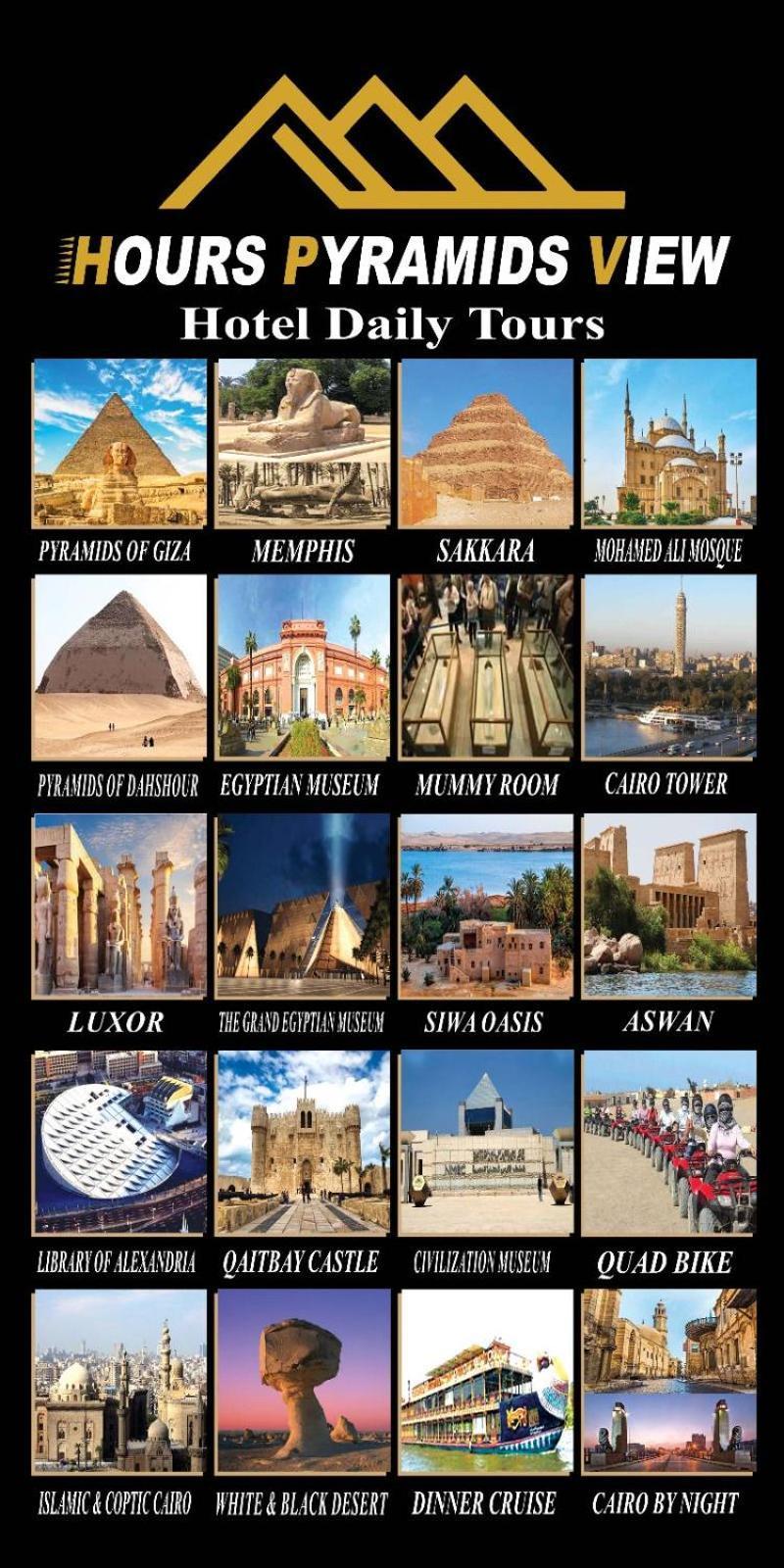 דירות קהיר Horus Pyramids View מראה חיצוני תמונה